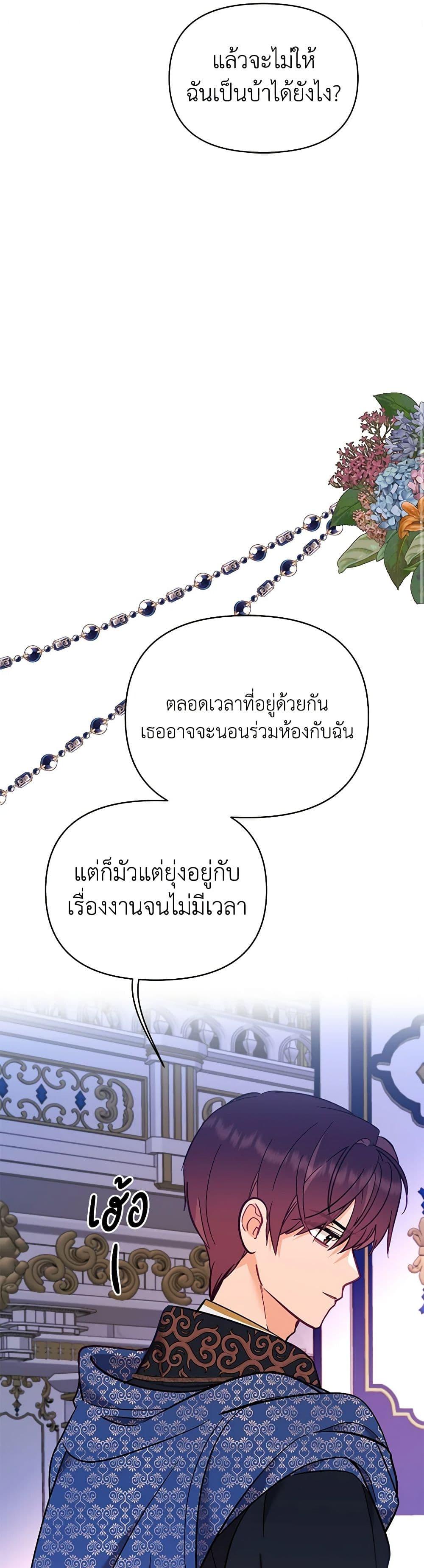 Manga-lc-com อ่านมังงะ อ่านการ์ตูน ออนไลน์ ฟรี Finding My Place ตอนที่ 1 2 3 4 5 6 7 8 9 10 11 12 13 14 ฟรี ไม่มีโฆษณา Manga-lc - อ่าน มังงะ อ่าน การ์ตูน ออนไลน์ อ่านมังงะ ฟรี