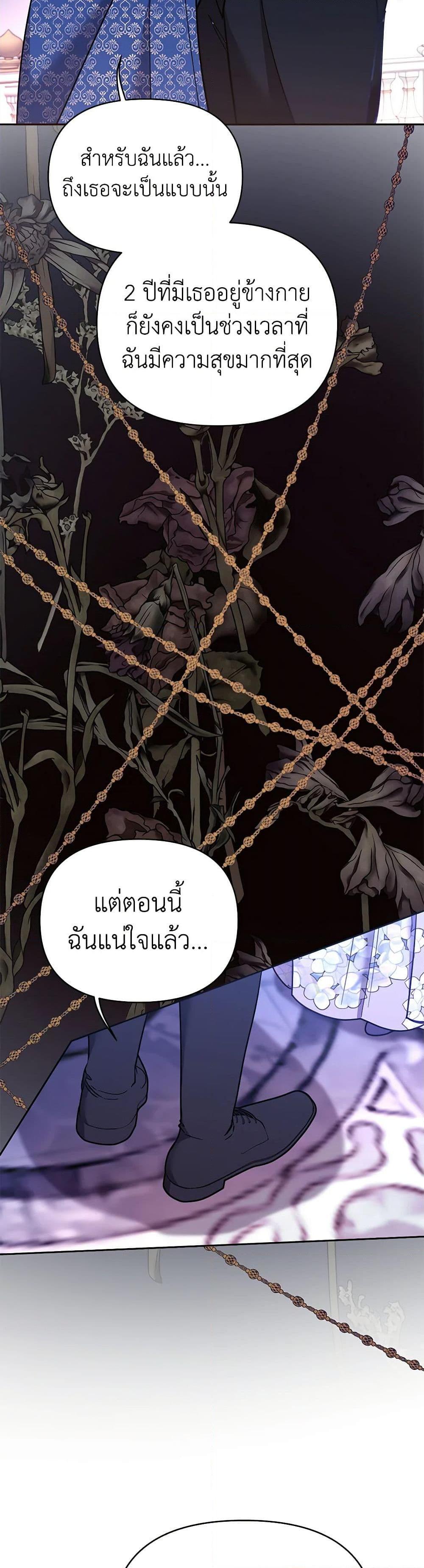 Manga-lc-com อ่านมังงะ อ่านการ์ตูน ออนไลน์ ฟรี Finding My Place ตอนที่ 1 2 3 4 5 6 7 8 9 10 11 12 13 14 ฟรี ไม่มีโฆษณา Manga-lc - อ่าน มังงะ อ่าน การ์ตูน ออนไลน์ อ่านมังงะ ฟรี