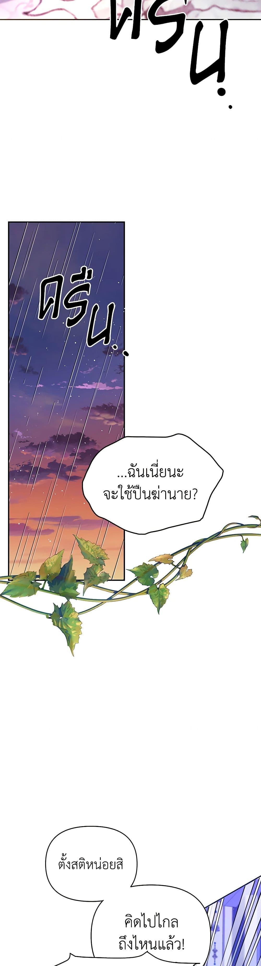 Manga-lc-com อ่านมังงะ อ่านการ์ตูน ออนไลน์ ฟรี Finding My Place ตอนที่ 1 2 3 4 5 6 7 8 9 10 11 12 13 14 ฟรี ไม่มีโฆษณา Manga-lc - อ่าน มังงะ อ่าน การ์ตูน ออนไลน์ อ่านมังงะ ฟรี