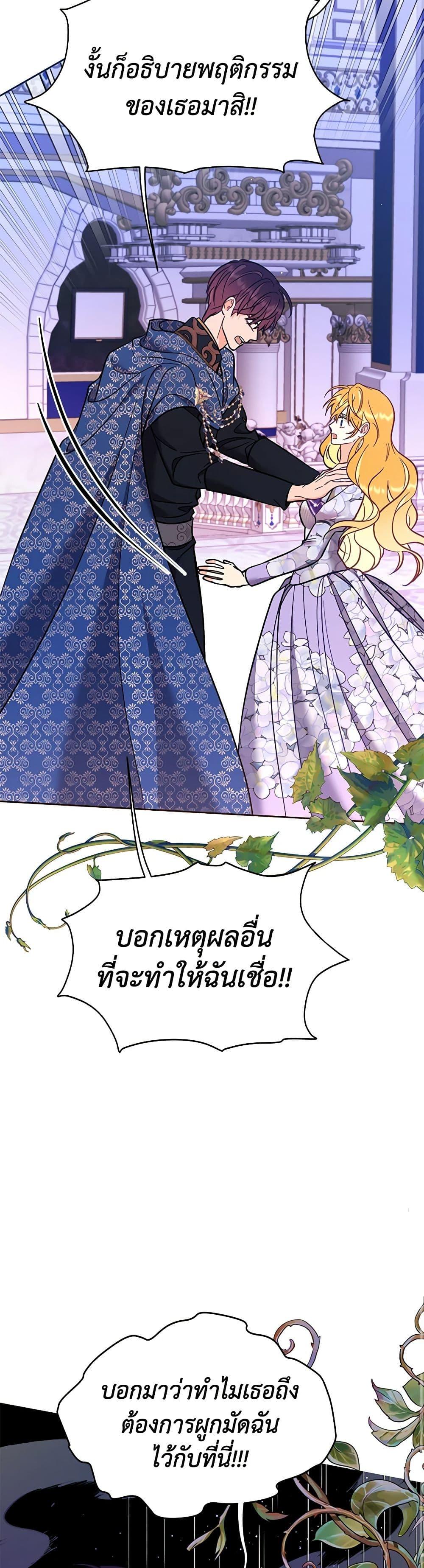 Manga-lc-com อ่านมังงะ อ่านการ์ตูน ออนไลน์ ฟรี Finding My Place ตอนที่ 1 2 3 4 5 6 7 8 9 10 11 12 13 14 ฟรี ไม่มีโฆษณา Manga-lc - อ่าน มังงะ อ่าน การ์ตูน ออนไลน์ อ่านมังงะ ฟรี