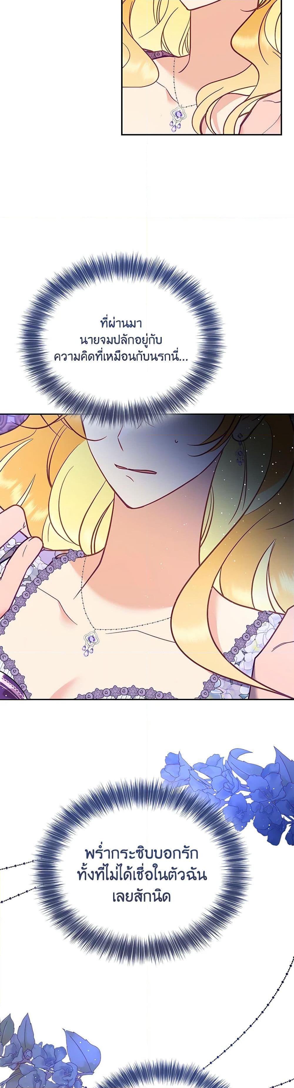 Manga-lc-com อ่านมังงะ อ่านการ์ตูน ออนไลน์ ฟรี Finding My Place ตอนที่ 1 2 3 4 5 6 7 8 9 10 11 12 13 14 ฟรี ไม่มีโฆษณา Manga-lc - อ่าน มังงะ อ่าน การ์ตูน ออนไลน์ อ่านมังงะ ฟรี