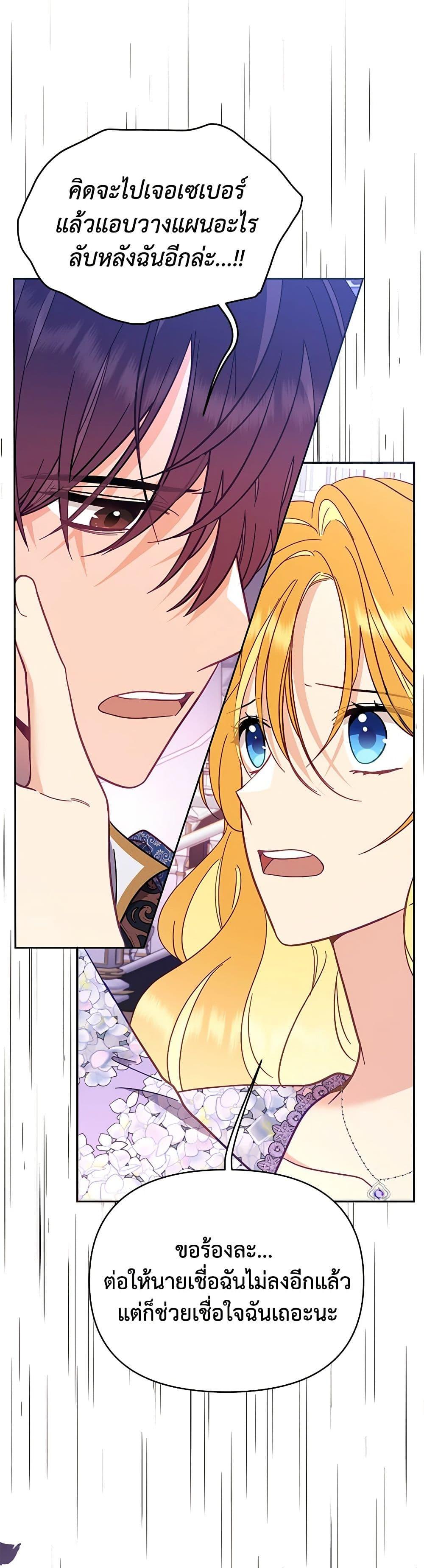 Manga-lc-com อ่านมังงะ อ่านการ์ตูน ออนไลน์ ฟรี Finding My Place ตอนที่ 1 2 3 4 5 6 7 8 9 10 11 12 13 14 ฟรี ไม่มีโฆษณา Manga-lc - อ่าน มังงะ อ่าน การ์ตูน ออนไลน์ อ่านมังงะ ฟรี
