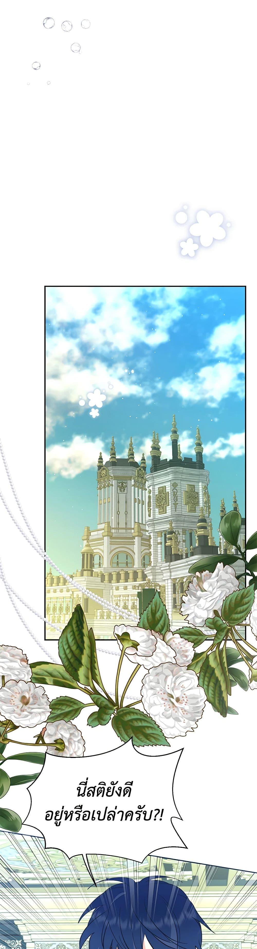 Manga-lc-com อ่านมังงะ อ่านการ์ตูน ออนไลน์ ฟรี Finding My Place ตอนที่ 1 2 3 4 5 6 7 8 9 10 11 12 13 14 ฟรี ไม่มีโฆษณา Manga-lc - อ่าน มังงะ อ่าน การ์ตูน ออนไลน์ อ่านมังงะ ฟรี