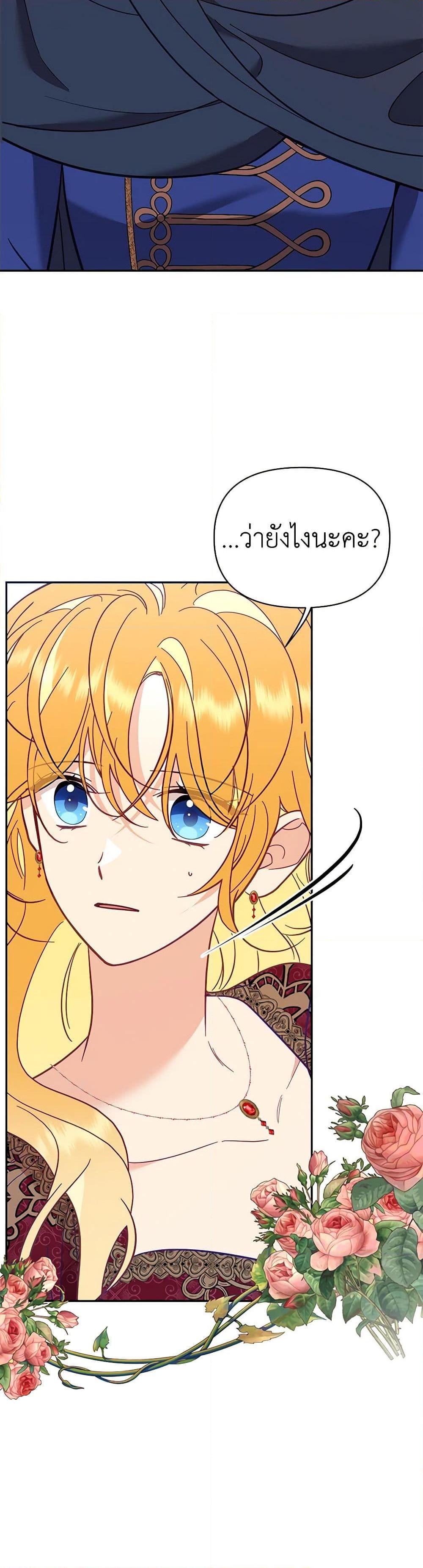 Manga-lc-com อ่านมังงะ อ่านการ์ตูน ออนไลน์ ฟรี Finding My Place ตอนที่ 1 2 3 4 5 6 7 8 9 10 11 12 13 14 ฟรี ไม่มีโฆษณา Manga-lc - อ่าน มังงะ อ่าน การ์ตูน ออนไลน์ อ่านมังงะ ฟรี