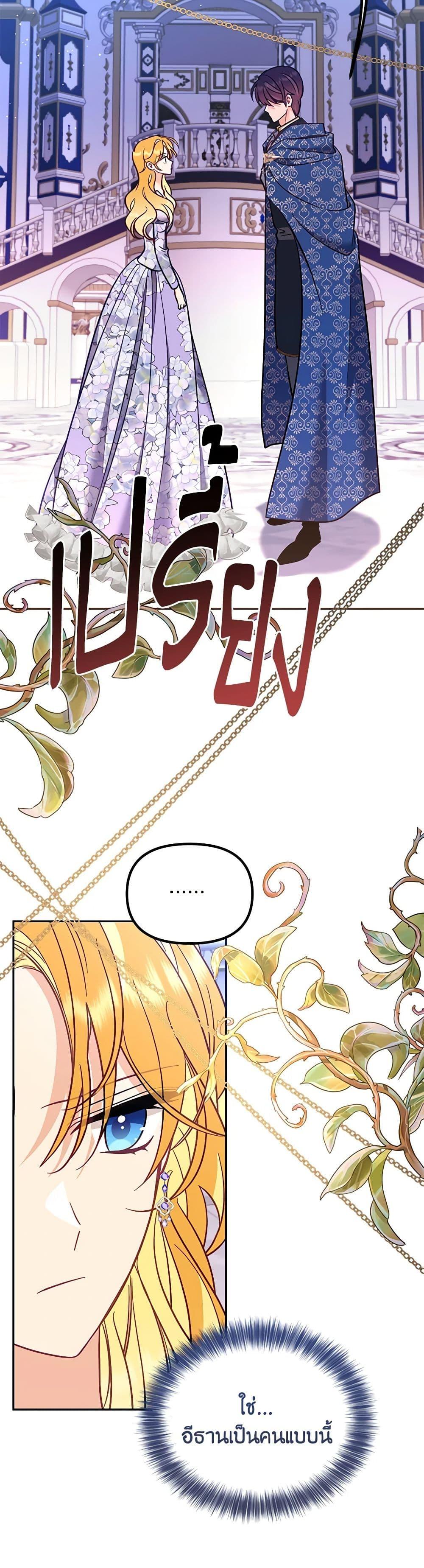 Manga-lc-com อ่านมังงะ อ่านการ์ตูน ออนไลน์ ฟรี Finding My Place ตอนที่ 1 2 3 4 5 6 7 8 9 10 11 12 13 14 ฟรี ไม่มีโฆษณา Manga-lc - อ่าน มังงะ อ่าน การ์ตูน ออนไลน์ อ่านมังงะ ฟรี