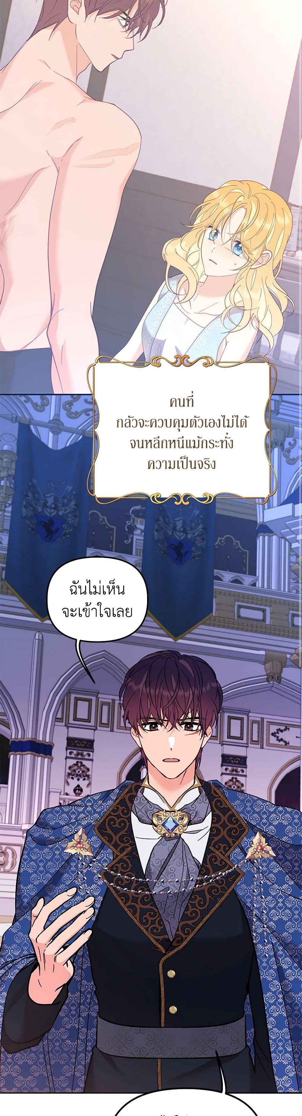 Manga-lc-com อ่านมังงะ อ่านการ์ตูน ออนไลน์ ฟรี Finding My Place ตอนที่ 1 2 3 4 5 6 7 8 9 10 11 12 13 14 ฟรี ไม่มีโฆษณา Manga-lc - อ่าน มังงะ อ่าน การ์ตูน ออนไลน์ อ่านมังงะ ฟรี