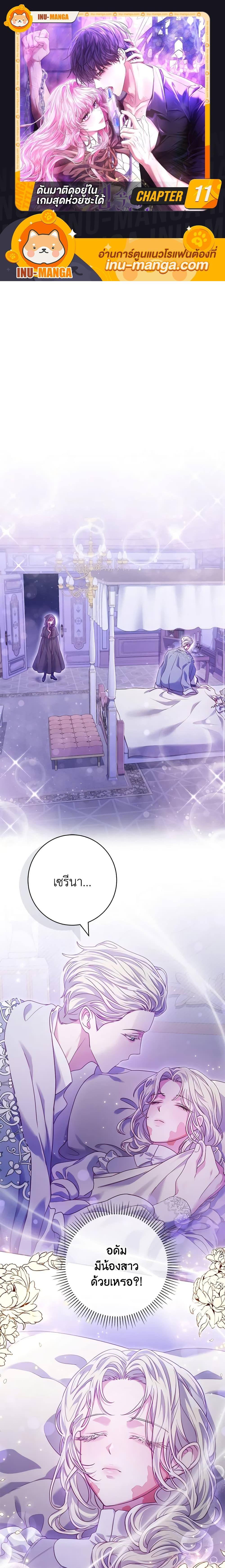 Manga-lc-com อ่านมังงะ อ่านการ์ตูน ออนไลน์ ฟรี Trapped in a Cursed Game, but now with NPCs ตอนที่ 1 2 3 4 5 6 7 8 9 10 11 12 13 14 ฟรี ไม่มีโฆษณา Manga-lc - อ่าน มังงะ อ่าน การ์ตูน ออนไลน์ อ่านมังงะ ฟรี