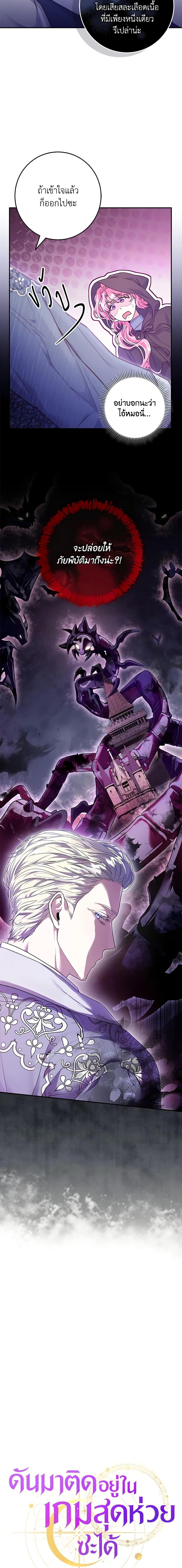 Manga-lc-com อ่านมังงะ อ่านการ์ตูน ออนไลน์ ฟรี Trapped in a Cursed Game, but now with NPCs ตอนที่ 1 2 3 4 5 6 7 8 9 10 11 12 13 14 ฟรี ไม่มีโฆษณา Manga-lc - อ่าน มังงะ อ่าน การ์ตูน ออนไลน์ อ่านมังงะ ฟรี