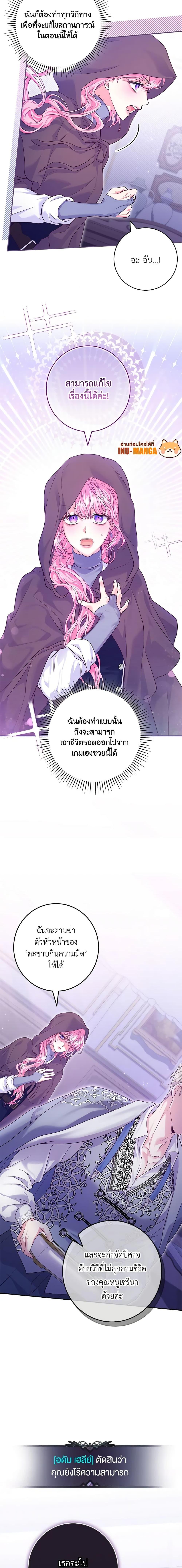 Manga-lc-com อ่านมังงะ อ่านการ์ตูน ออนไลน์ ฟรี Trapped in a Cursed Game, but now with NPCs ตอนที่ 1 2 3 4 5 6 7 8 9 10 11 12 13 14 ฟรี ไม่มีโฆษณา Manga-lc - อ่าน มังงะ อ่าน การ์ตูน ออนไลน์ อ่านมังงะ ฟรี