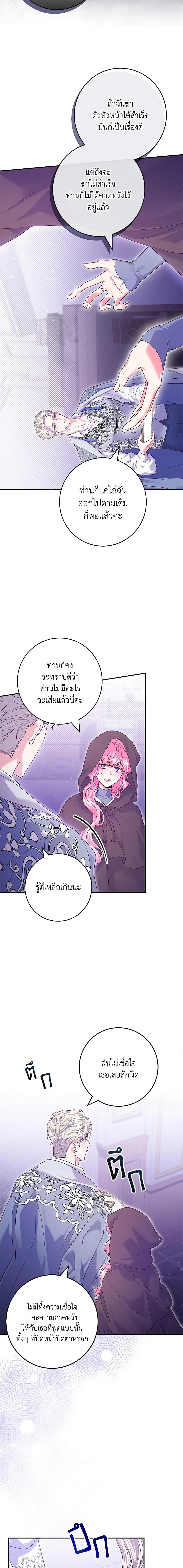 Manga-lc-com อ่านมังงะ อ่านการ์ตูน ออนไลน์ ฟรี Trapped in a Cursed Game, but now with NPCs ตอนที่ 1 2 3 4 5 6 7 8 9 10 11 12 13 14 ฟรี ไม่มีโฆษณา Manga-lc - อ่าน มังงะ อ่าน การ์ตูน ออนไลน์ อ่านมังงะ ฟรี