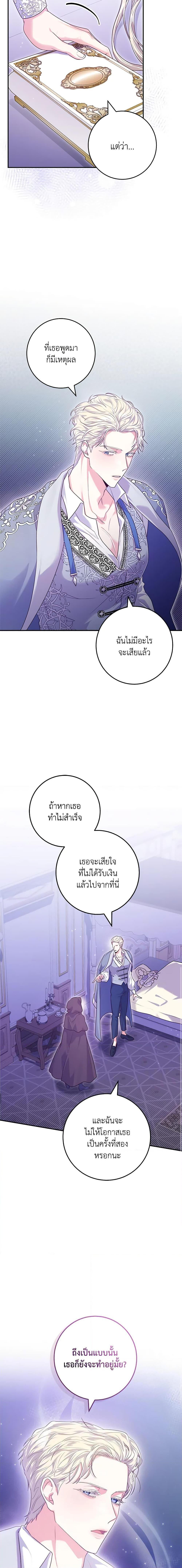 Manga-lc-com อ่านมังงะ อ่านการ์ตูน ออนไลน์ ฟรี Trapped in a Cursed Game, but now with NPCs ตอนที่ 1 2 3 4 5 6 7 8 9 10 11 12 13 14 ฟรี ไม่มีโฆษณา Manga-lc - อ่าน มังงะ อ่าน การ์ตูน ออนไลน์ อ่านมังงะ ฟรี