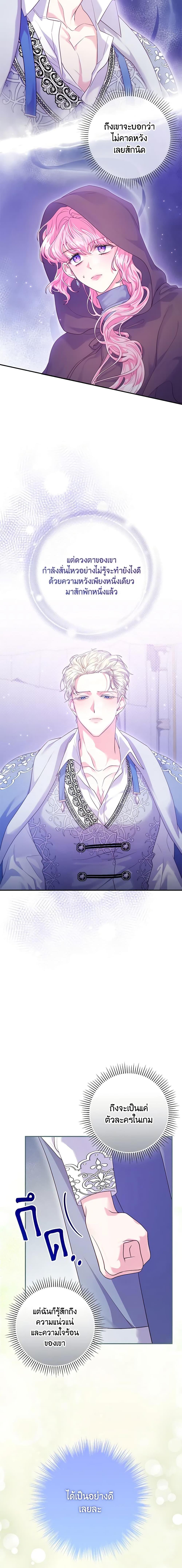 Manga-lc-com อ่านมังงะ อ่านการ์ตูน ออนไลน์ ฟรี Trapped in a Cursed Game, but now with NPCs ตอนที่ 1 2 3 4 5 6 7 8 9 10 11 12 13 14 ฟรี ไม่มีโฆษณา Manga-lc - อ่าน มังงะ อ่าน การ์ตูน ออนไลน์ อ่านมังงะ ฟรี