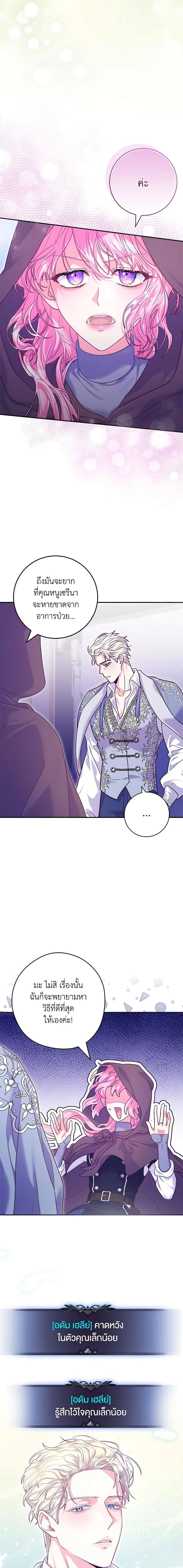 Manga-lc-com อ่านมังงะ อ่านการ์ตูน ออนไลน์ ฟรี Trapped in a Cursed Game, but now with NPCs ตอนที่ 1 2 3 4 5 6 7 8 9 10 11 12 13 14 ฟรี ไม่มีโฆษณา Manga-lc - อ่าน มังงะ อ่าน การ์ตูน ออนไลน์ อ่านมังงะ ฟรี