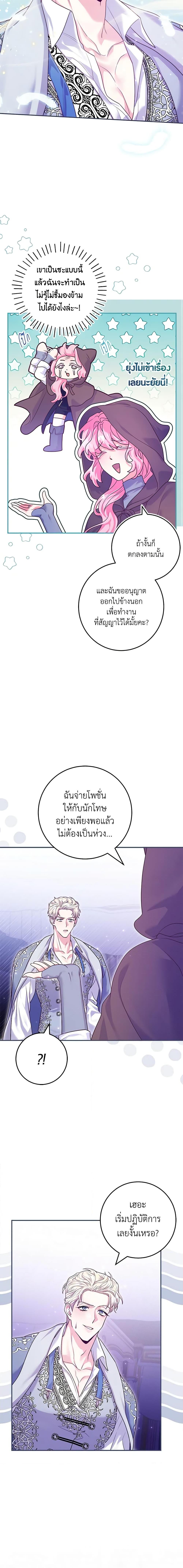 Manga-lc-com อ่านมังงะ อ่านการ์ตูน ออนไลน์ ฟรี Trapped in a Cursed Game, but now with NPCs ตอนที่ 1 2 3 4 5 6 7 8 9 10 11 12 13 14 ฟรี ไม่มีโฆษณา Manga-lc - อ่าน มังงะ อ่าน การ์ตูน ออนไลน์ อ่านมังงะ ฟรี