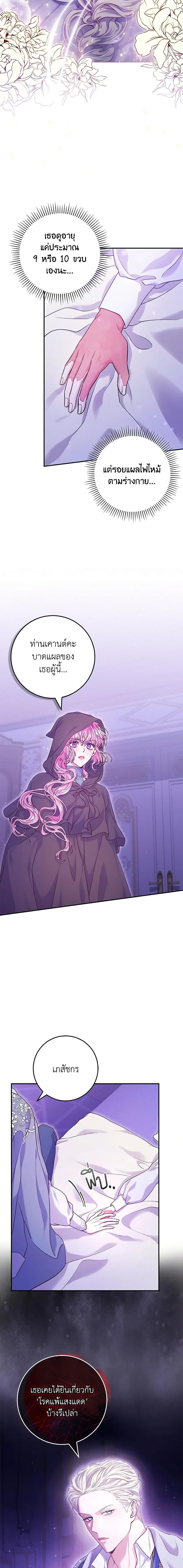 Manga-lc-com อ่านมังงะ อ่านการ์ตูน ออนไลน์ ฟรี Trapped in a Cursed Game, but now with NPCs ตอนที่ 1 2 3 4 5 6 7 8 9 10 11 12 13 14 ฟรี ไม่มีโฆษณา Manga-lc - อ่าน มังงะ อ่าน การ์ตูน ออนไลน์ อ่านมังงะ ฟรี