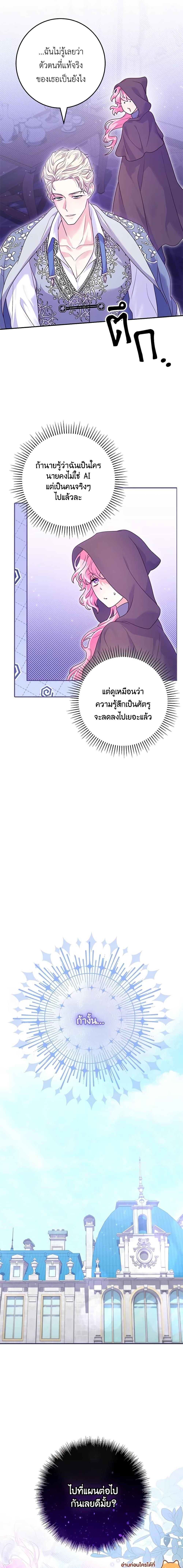 Manga-lc-com อ่านมังงะ อ่านการ์ตูน ออนไลน์ ฟรี Trapped in a Cursed Game, but now with NPCs ตอนที่ 1 2 3 4 5 6 7 8 9 10 11 12 13 14 ฟรี ไม่มีโฆษณา Manga-lc - อ่าน มังงะ อ่าน การ์ตูน ออนไลน์ อ่านมังงะ ฟรี