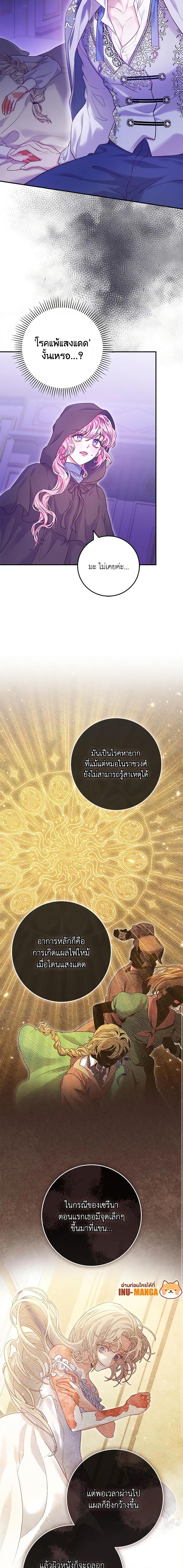 Manga-lc-com อ่านมังงะ อ่านการ์ตูน ออนไลน์ ฟรี Trapped in a Cursed Game, but now with NPCs ตอนที่ 1 2 3 4 5 6 7 8 9 10 11 12 13 14 ฟรี ไม่มีโฆษณา Manga-lc - อ่าน มังงะ อ่าน การ์ตูน ออนไลน์ อ่านมังงะ ฟรี