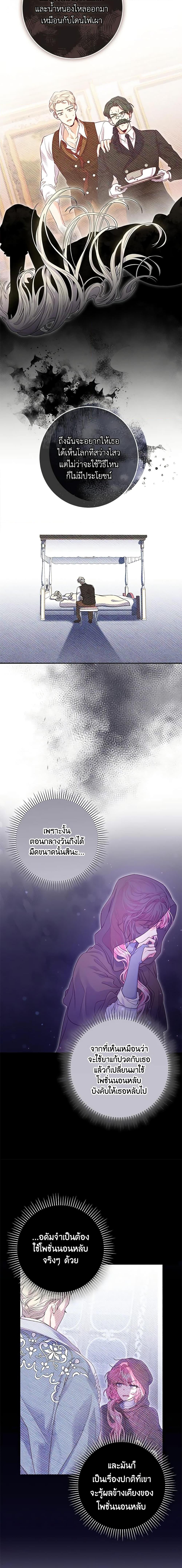 Manga-lc-com อ่านมังงะ อ่านการ์ตูน ออนไลน์ ฟรี Trapped in a Cursed Game, but now with NPCs ตอนที่ 1 2 3 4 5 6 7 8 9 10 11 12 13 14 ฟรี ไม่มีโฆษณา Manga-lc - อ่าน มังงะ อ่าน การ์ตูน ออนไลน์ อ่านมังงะ ฟรี