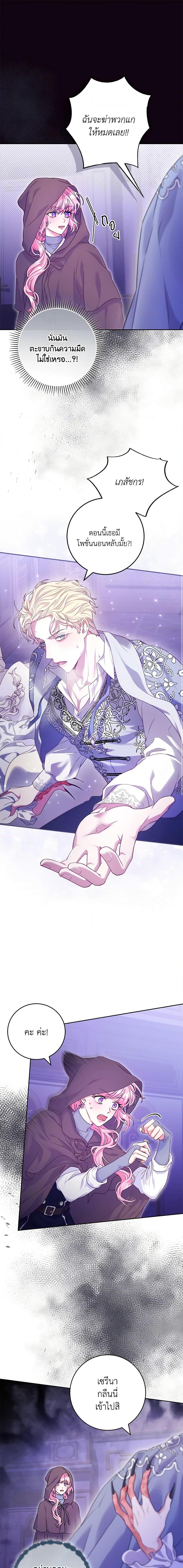 Manga-lc-com อ่านมังงะ อ่านการ์ตูน ออนไลน์ ฟรี Trapped in a Cursed Game, but now with NPCs ตอนที่ 1 2 3 4 5 6 7 8 9 10 11 12 13 14 ฟรี ไม่มีโฆษณา Manga-lc - อ่าน มังงะ อ่าน การ์ตูน ออนไลน์ อ่านมังงะ ฟรี