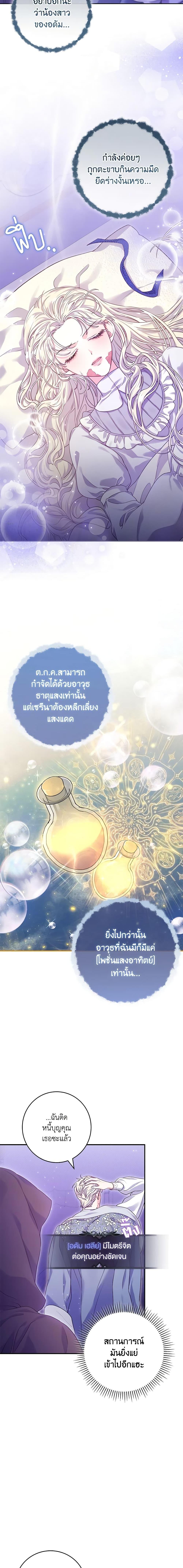 Manga-lc-com อ่านมังงะ อ่านการ์ตูน ออนไลน์ ฟรี Trapped in a Cursed Game, but now with NPCs ตอนที่ 1 2 3 4 5 6 7 8 9 10 11 12 13 14 ฟรี ไม่มีโฆษณา Manga-lc - อ่าน มังงะ อ่าน การ์ตูน ออนไลน์ อ่านมังงะ ฟรี