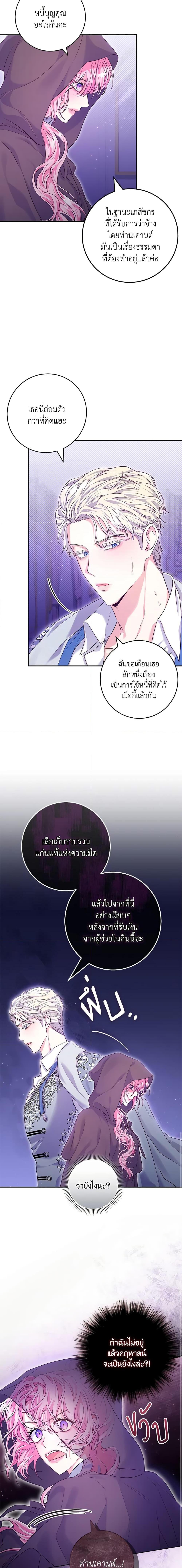 Manga-lc-com อ่านมังงะ อ่านการ์ตูน ออนไลน์ ฟรี Trapped in a Cursed Game, but now with NPCs ตอนที่ 1 2 3 4 5 6 7 8 9 10 11 12 13 14 ฟรี ไม่มีโฆษณา Manga-lc - อ่าน มังงะ อ่าน การ์ตูน ออนไลน์ อ่านมังงะ ฟรี