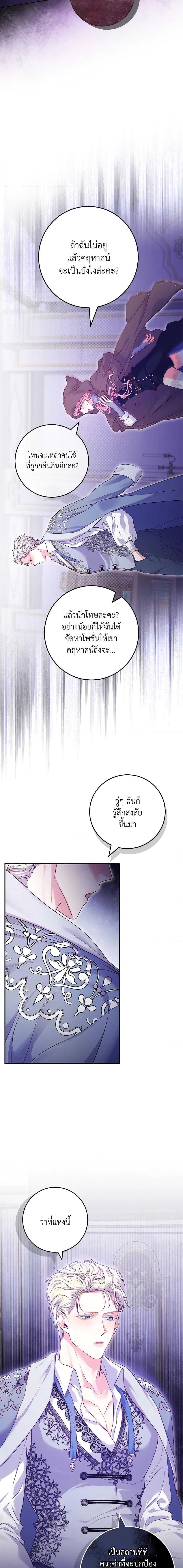 Manga-lc-com อ่านมังงะ อ่านการ์ตูน ออนไลน์ ฟรี Trapped in a Cursed Game, but now with NPCs ตอนที่ 1 2 3 4 5 6 7 8 9 10 11 12 13 14 ฟรี ไม่มีโฆษณา Manga-lc - อ่าน มังงะ อ่าน การ์ตูน ออนไลน์ อ่านมังงะ ฟรี