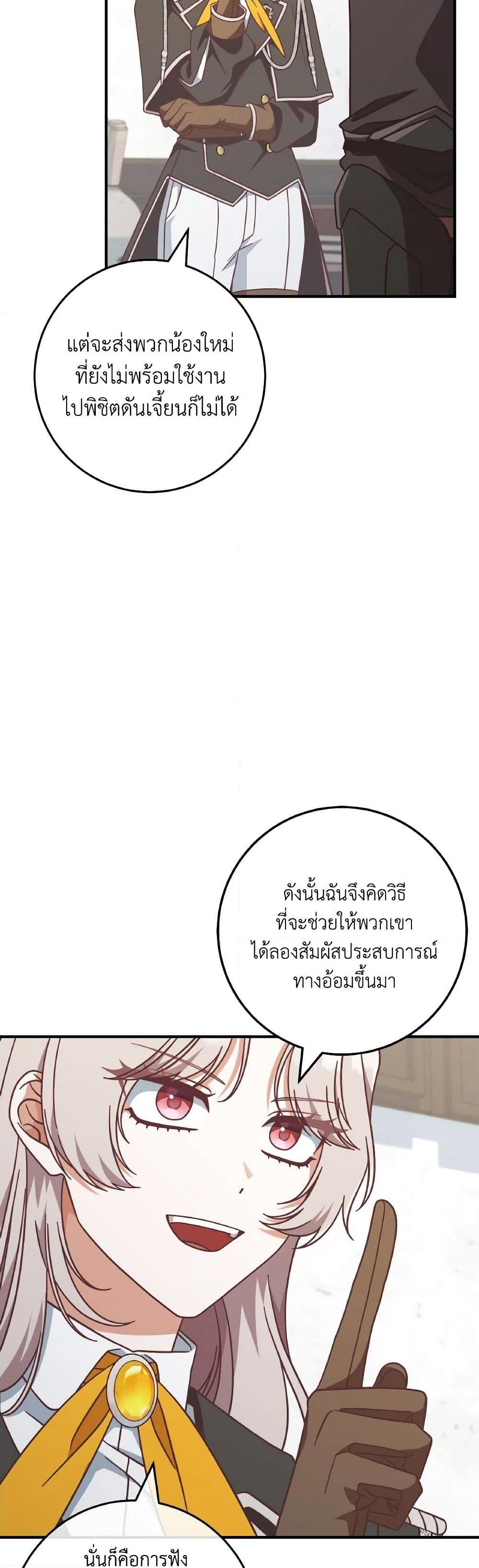 Manga-lc-com อ่านมังงะ อ่านการ์ตูน ออนไลน์ ฟรี I’m Not the Final Boss’ Lover ตอนที่ 1 2 3 4 5 6 7 8 9 10 11 12 13 14 ฟรี ไม่มีโฆษณา Manga-lc - อ่าน มังงะ อ่าน การ์ตูน ออนไลน์ อ่านมังงะ ฟรี