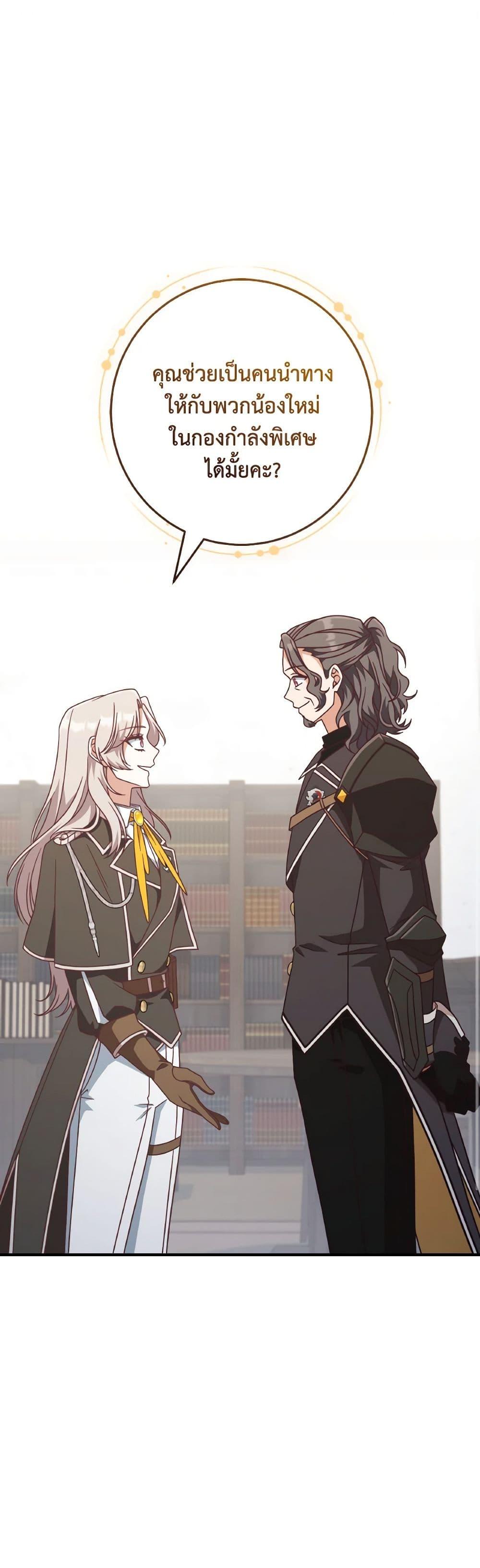 Manga-lc-com อ่านมังงะ อ่านการ์ตูน ออนไลน์ ฟรี I’m Not the Final Boss’ Lover ตอนที่ 1 2 3 4 5 6 7 8 9 10 11 12 13 14 ฟรี ไม่มีโฆษณา Manga-lc - อ่าน มังงะ อ่าน การ์ตูน ออนไลน์ อ่านมังงะ ฟรี