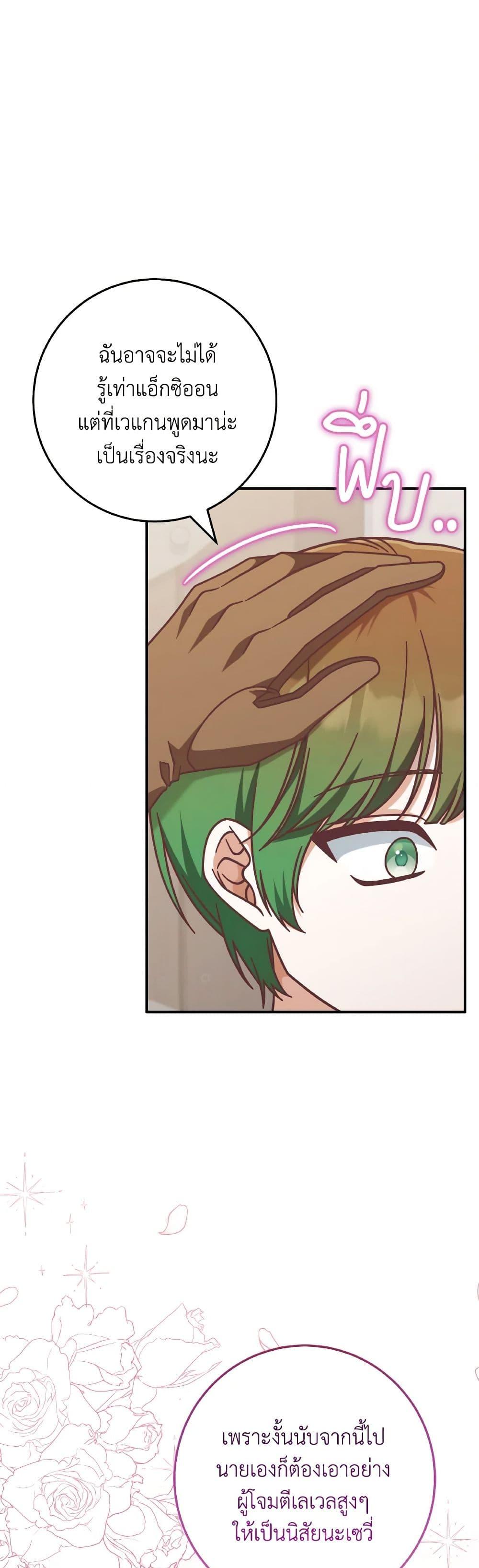 Manga-lc-com อ่านมังงะ อ่านการ์ตูน ออนไลน์ ฟรี I’m Not the Final Boss’ Lover ตอนที่ 1 2 3 4 5 6 7 8 9 10 11 12 13 14 ฟรี ไม่มีโฆษณา Manga-lc - อ่าน มังงะ อ่าน การ์ตูน ออนไลน์ อ่านมังงะ ฟรี
