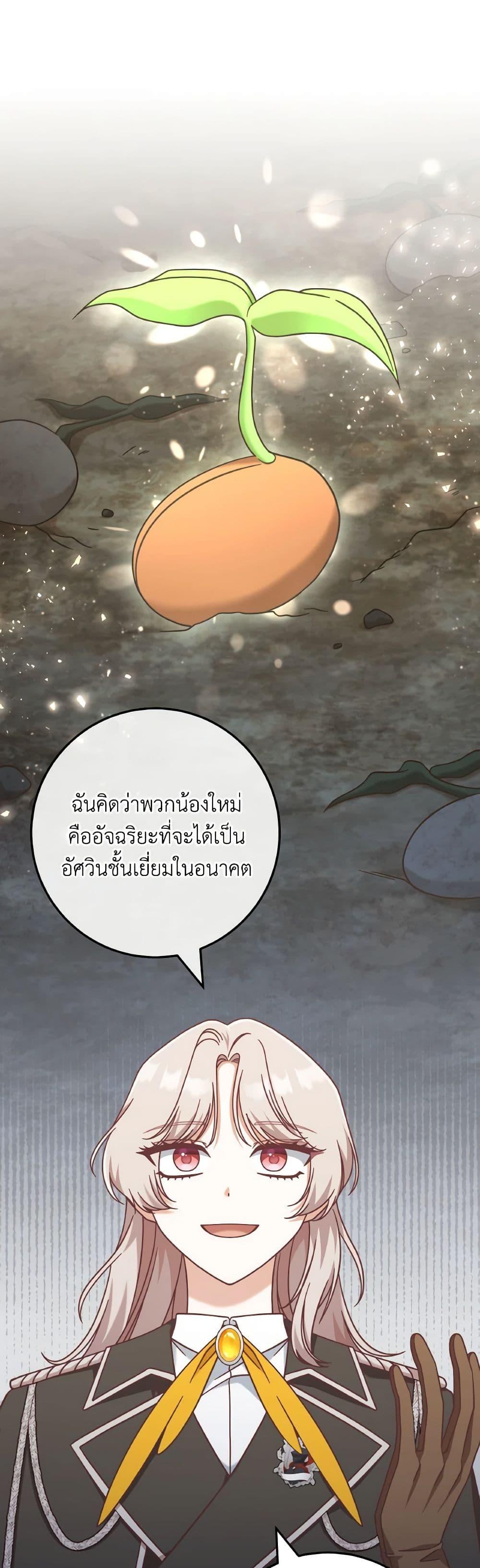 Manga-lc-com อ่านมังงะ อ่านการ์ตูน ออนไลน์ ฟรี I’m Not the Final Boss’ Lover ตอนที่ 1 2 3 4 5 6 7 8 9 10 11 12 13 14 ฟรี ไม่มีโฆษณา Manga-lc - อ่าน มังงะ อ่าน การ์ตูน ออนไลน์ อ่านมังงะ ฟรี