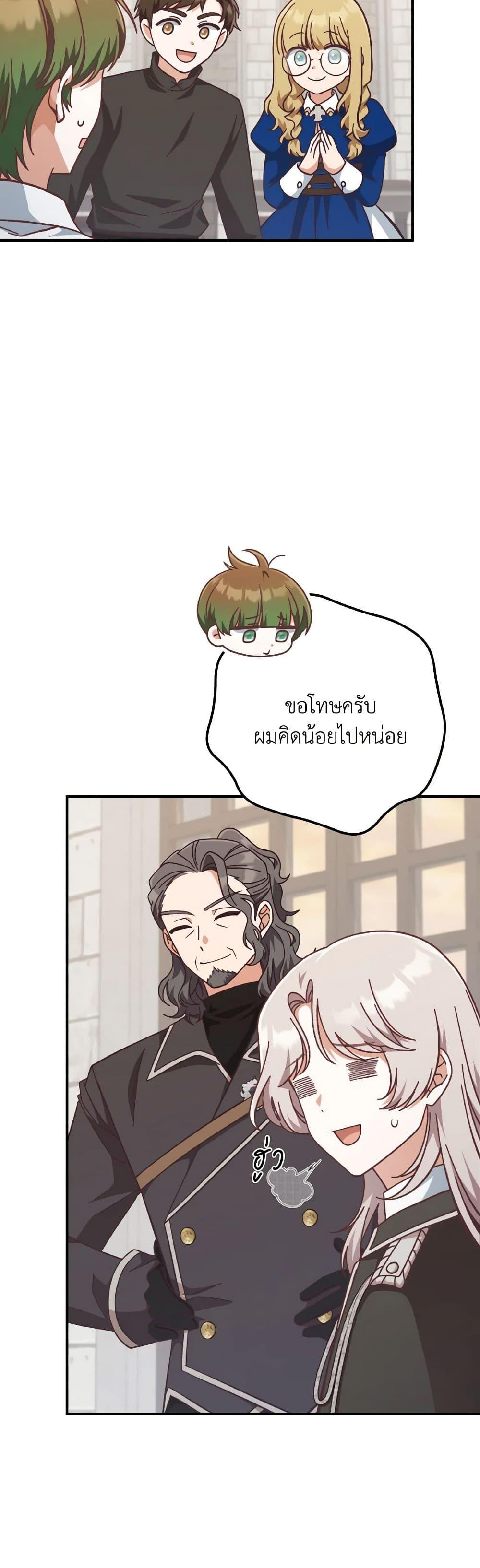 Manga-lc-com อ่านมังงะ อ่านการ์ตูน ออนไลน์ ฟรี I’m Not the Final Boss’ Lover ตอนที่ 1 2 3 4 5 6 7 8 9 10 11 12 13 14 ฟรี ไม่มีโฆษณา Manga-lc - อ่าน มังงะ อ่าน การ์ตูน ออนไลน์ อ่านมังงะ ฟรี