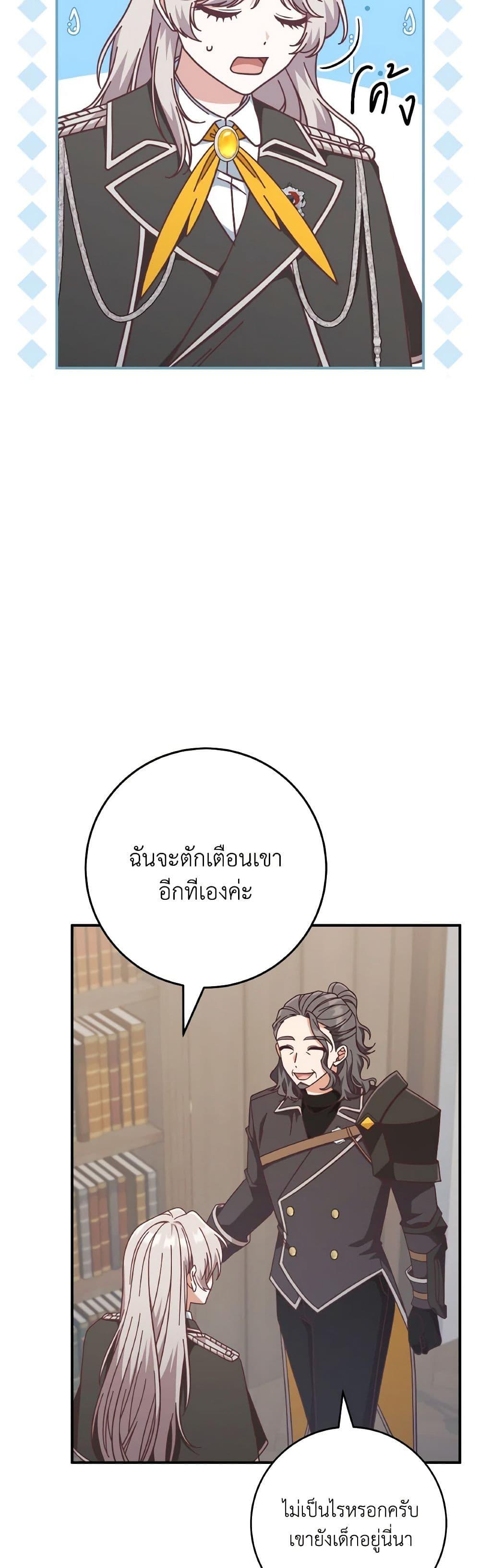 Manga-lc-com อ่านมังงะ อ่านการ์ตูน ออนไลน์ ฟรี I’m Not the Final Boss’ Lover ตอนที่ 1 2 3 4 5 6 7 8 9 10 11 12 13 14 ฟรี ไม่มีโฆษณา Manga-lc - อ่าน มังงะ อ่าน การ์ตูน ออนไลน์ อ่านมังงะ ฟรี