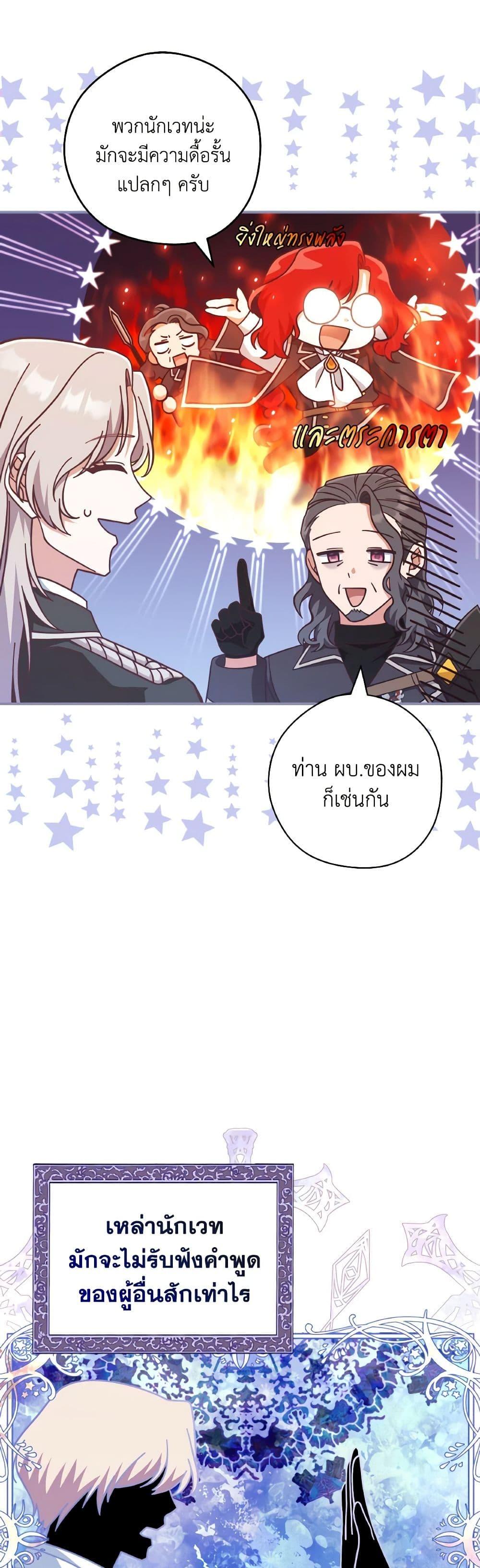 Manga-lc-com อ่านมังงะ อ่านการ์ตูน ออนไลน์ ฟรี I’m Not the Final Boss’ Lover ตอนที่ 1 2 3 4 5 6 7 8 9 10 11 12 13 14 ฟรี ไม่มีโฆษณา Manga-lc - อ่าน มังงะ อ่าน การ์ตูน ออนไลน์ อ่านมังงะ ฟรี