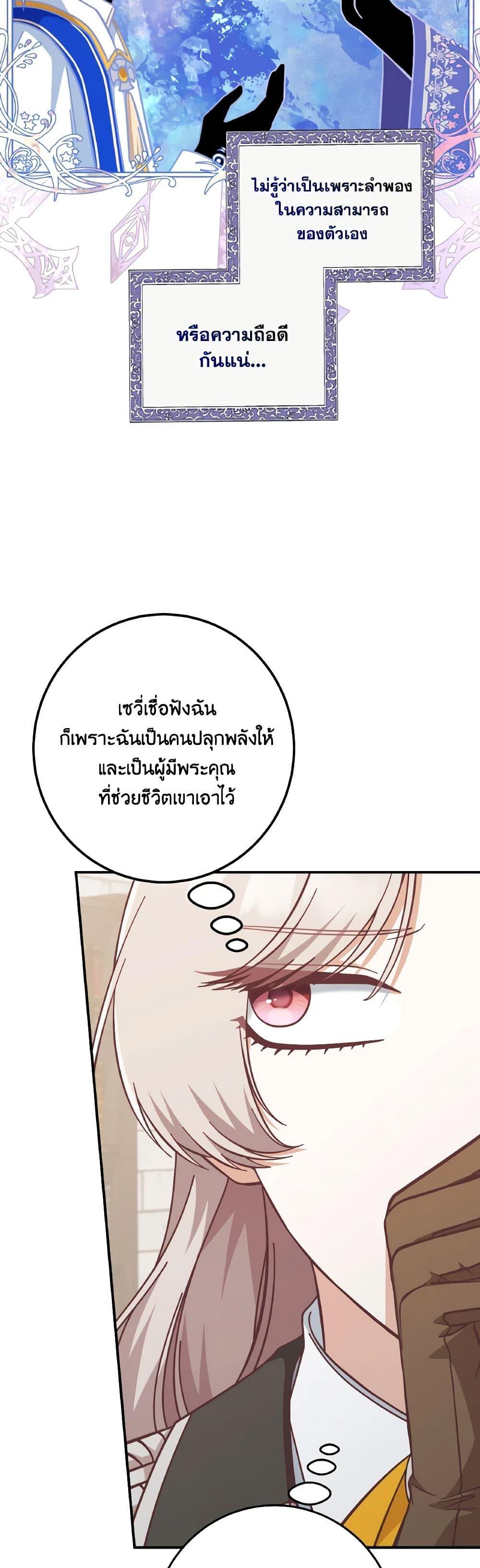 Manga-lc-com อ่านมังงะ อ่านการ์ตูน ออนไลน์ ฟรี I’m Not the Final Boss’ Lover ตอนที่ 1 2 3 4 5 6 7 8 9 10 11 12 13 14 ฟรี ไม่มีโฆษณา Manga-lc - อ่าน มังงะ อ่าน การ์ตูน ออนไลน์ อ่านมังงะ ฟรี