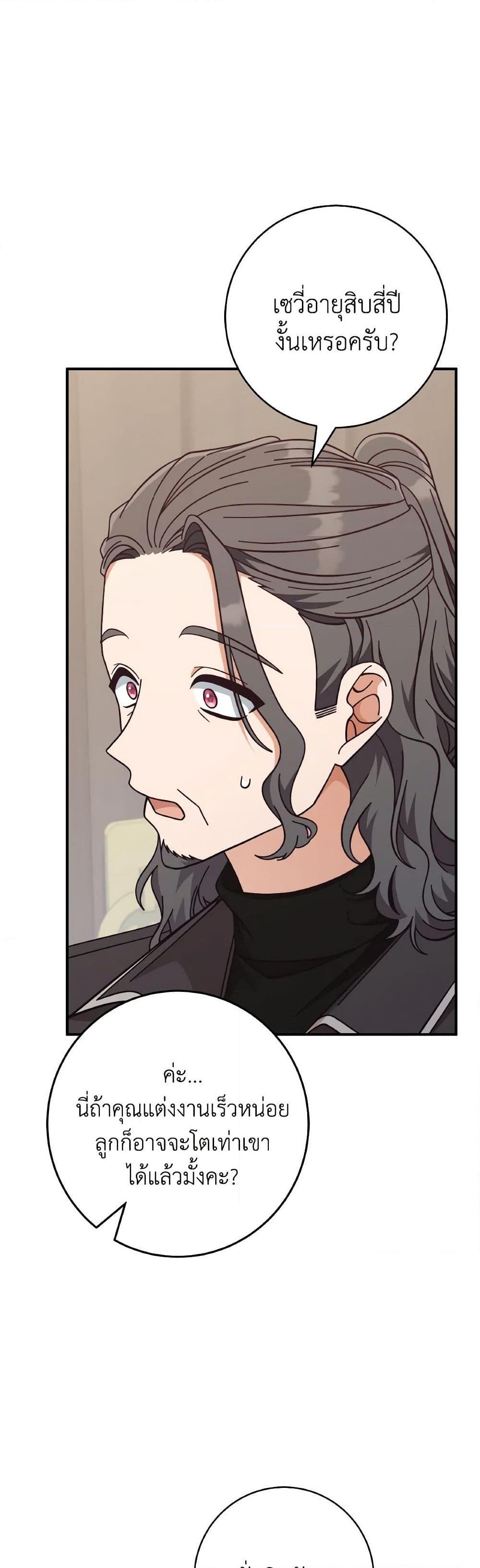 Manga-lc-com อ่านมังงะ อ่านการ์ตูน ออนไลน์ ฟรี I’m Not the Final Boss’ Lover ตอนที่ 1 2 3 4 5 6 7 8 9 10 11 12 13 14 ฟรี ไม่มีโฆษณา Manga-lc - อ่าน มังงะ อ่าน การ์ตูน ออนไลน์ อ่านมังงะ ฟรี