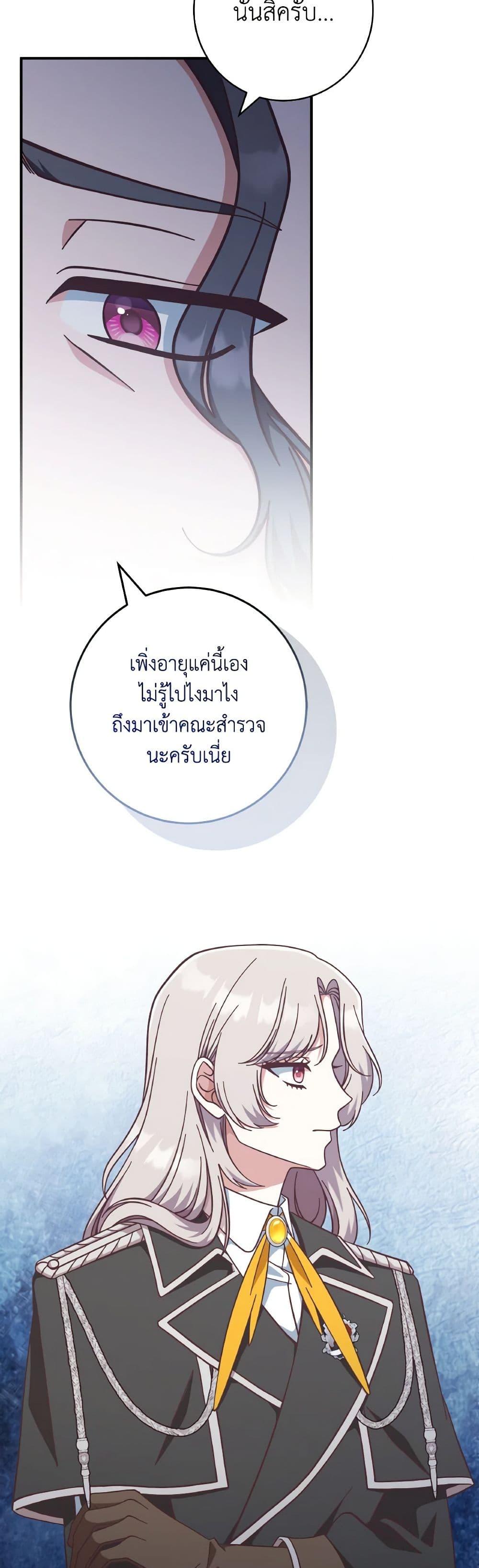 Manga-lc-com อ่านมังงะ อ่านการ์ตูน ออนไลน์ ฟรี I’m Not the Final Boss’ Lover ตอนที่ 1 2 3 4 5 6 7 8 9 10 11 12 13 14 ฟรี ไม่มีโฆษณา Manga-lc - อ่าน มังงะ อ่าน การ์ตูน ออนไลน์ อ่านมังงะ ฟรี