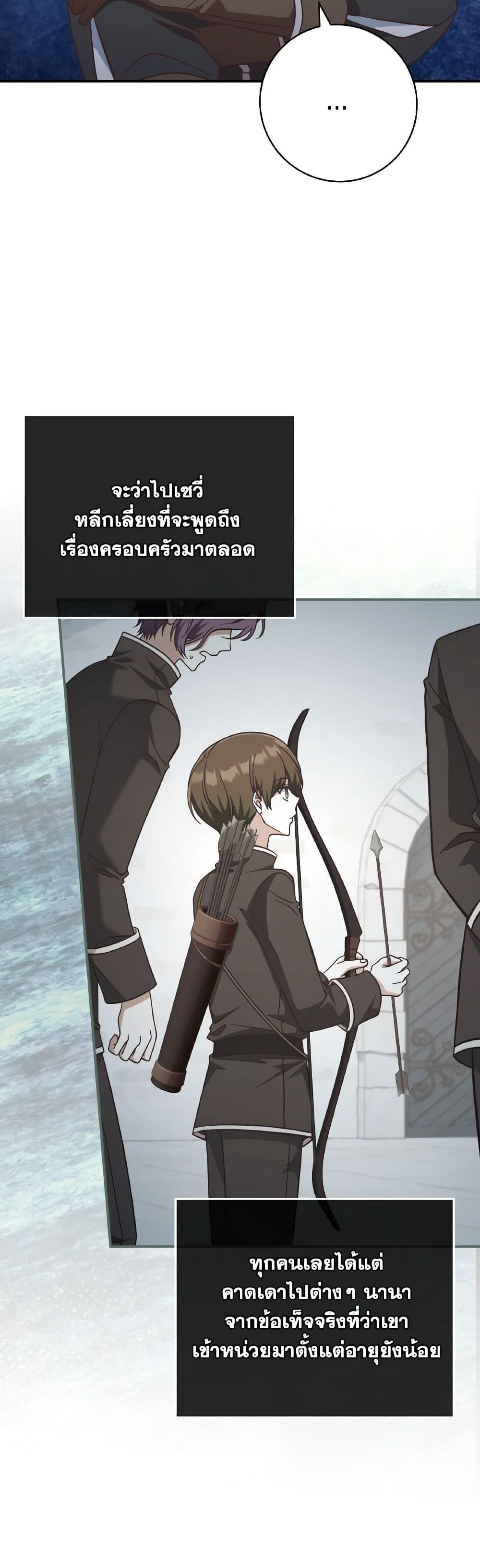 Manga-lc-com อ่านมังงะ อ่านการ์ตูน ออนไลน์ ฟรี I’m Not the Final Boss’ Lover ตอนที่ 1 2 3 4 5 6 7 8 9 10 11 12 13 14 ฟรี ไม่มีโฆษณา Manga-lc - อ่าน มังงะ อ่าน การ์ตูน ออนไลน์ อ่านมังงะ ฟรี