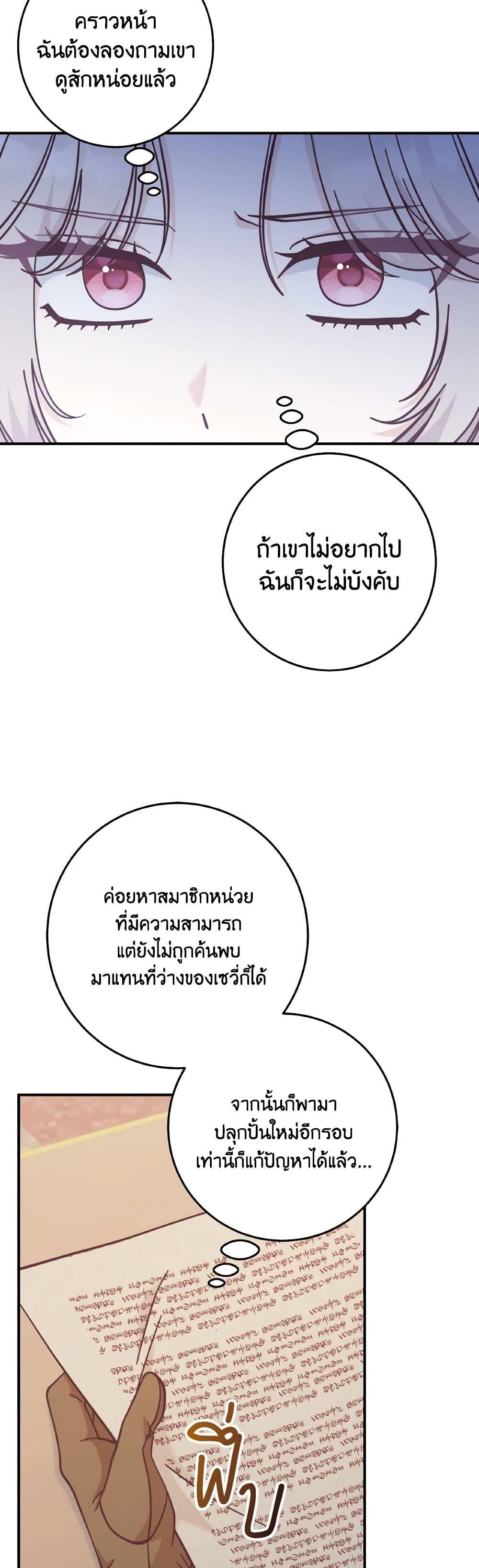 Manga-lc-com อ่านมังงะ อ่านการ์ตูน ออนไลน์ ฟรี I’m Not the Final Boss’ Lover ตอนที่ 1 2 3 4 5 6 7 8 9 10 11 12 13 14 ฟรี ไม่มีโฆษณา Manga-lc - อ่าน มังงะ อ่าน การ์ตูน ออนไลน์ อ่านมังงะ ฟรี