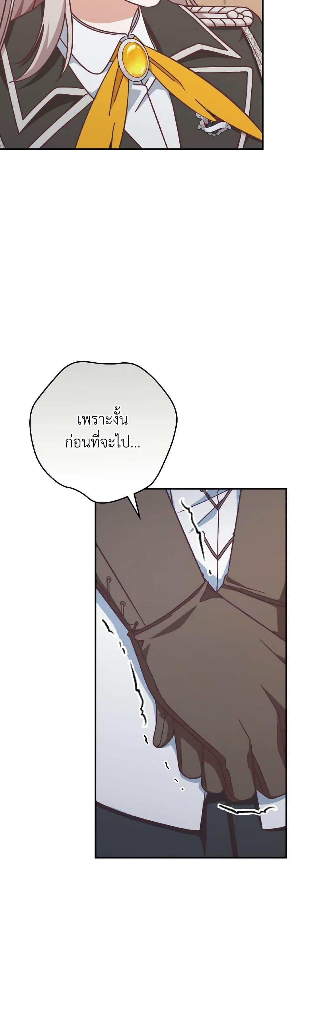 Manga-lc-com อ่านมังงะ อ่านการ์ตูน ออนไลน์ ฟรี I’m Not the Final Boss’ Lover ตอนที่ 1 2 3 4 5 6 7 8 9 10 11 12 13 14 ฟรี ไม่มีโฆษณา Manga-lc - อ่าน มังงะ อ่าน การ์ตูน ออนไลน์ อ่านมังงะ ฟรี