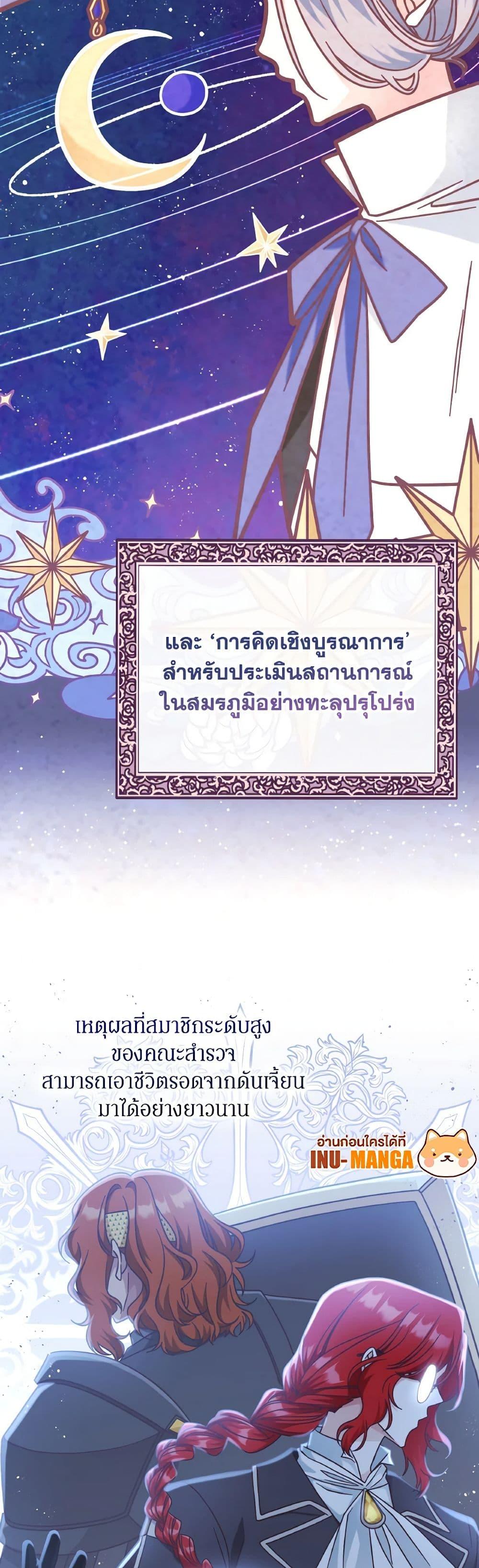 Manga-lc-com อ่านมังงะ อ่านการ์ตูน ออนไลน์ ฟรี I’m Not the Final Boss’ Lover ตอนที่ 1 2 3 4 5 6 7 8 9 10 11 12 13 14 ฟรี ไม่มีโฆษณา Manga-lc - อ่าน มังงะ อ่าน การ์ตูน ออนไลน์ อ่านมังงะ ฟรี