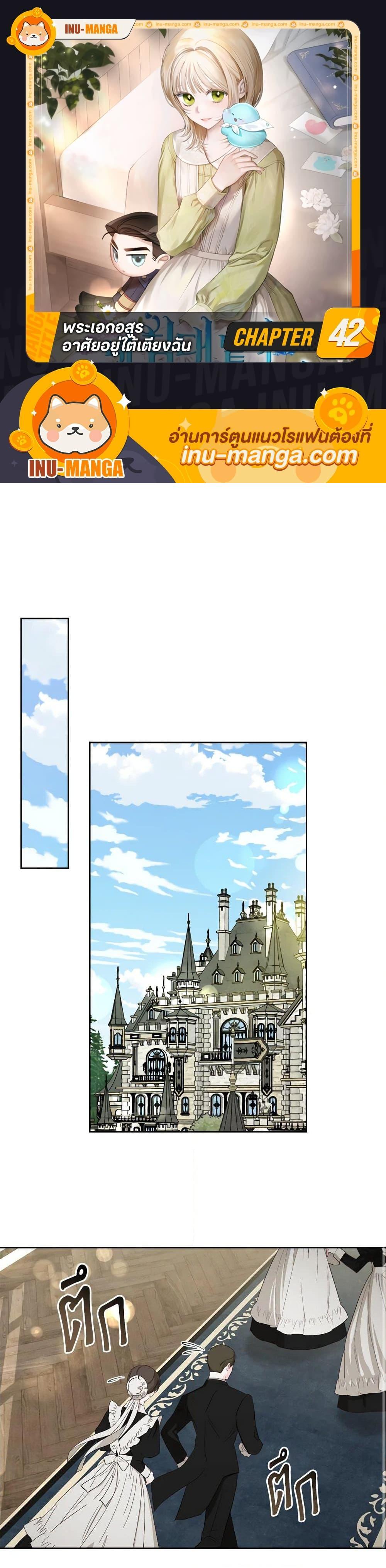 Manga-lc-com อ่านมังงะ อ่านการ์ตูน ออนไลน์ ฟรี The Monster Male Lead Lives Under My Bed ตอนที่ 1 2 3 4 5 6 7 8 9 10 11 12 13 14 ฟรี ไม่มีโฆษณา Manga-lc - อ่าน มังงะ อ่าน การ์ตูน ออนไลน์ อ่านมังงะ ฟรี