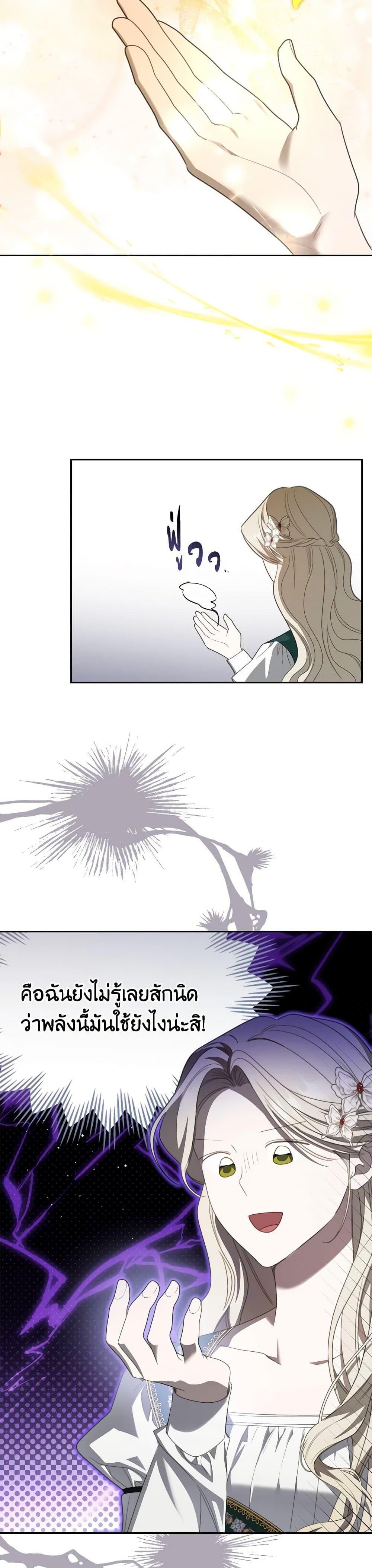 Manga-lc-com อ่านมังงะ อ่านการ์ตูน ออนไลน์ ฟรี The Monster Male Lead Lives Under My Bed ตอนที่ 1 2 3 4 5 6 7 8 9 10 11 12 13 14 ฟรี ไม่มีโฆษณา Manga-lc - อ่าน มังงะ อ่าน การ์ตูน ออนไลน์ อ่านมังงะ ฟรี