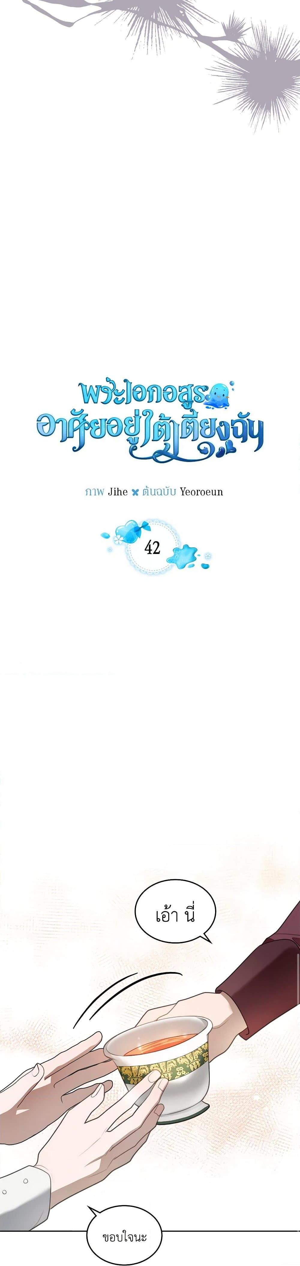 Manga-lc-com อ่านมังงะ อ่านการ์ตูน ออนไลน์ ฟรี The Monster Male Lead Lives Under My Bed ตอนที่ 1 2 3 4 5 6 7 8 9 10 11 12 13 14 ฟรี ไม่มีโฆษณา Manga-lc - อ่าน มังงะ อ่าน การ์ตูน ออนไลน์ อ่านมังงะ ฟรี