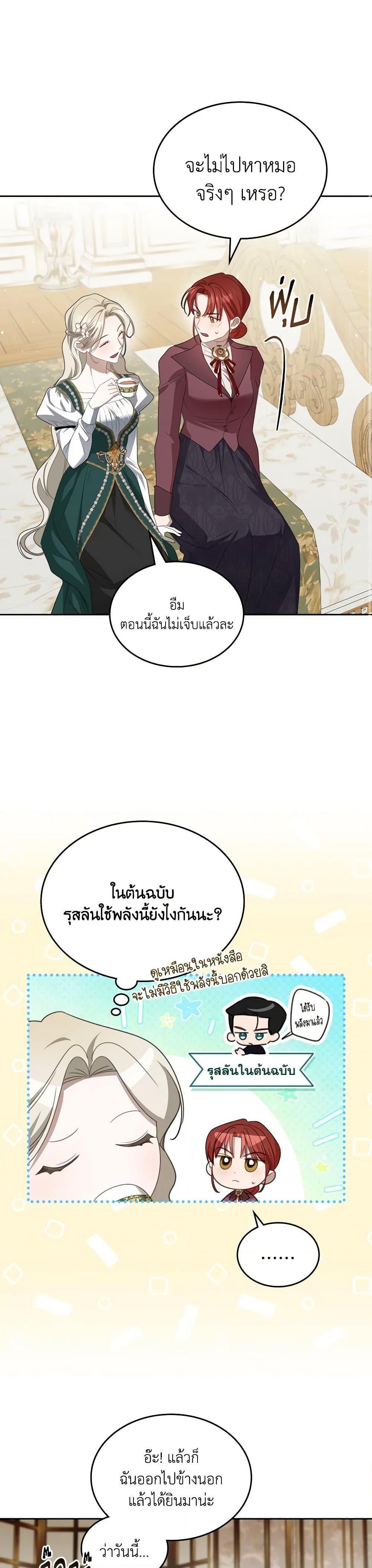 Manga-lc-com อ่านมังงะ อ่านการ์ตูน ออนไลน์ ฟรี The Monster Male Lead Lives Under My Bed ตอนที่ 1 2 3 4 5 6 7 8 9 10 11 12 13 14 ฟรี ไม่มีโฆษณา Manga-lc - อ่าน มังงะ อ่าน การ์ตูน ออนไลน์ อ่านมังงะ ฟรี