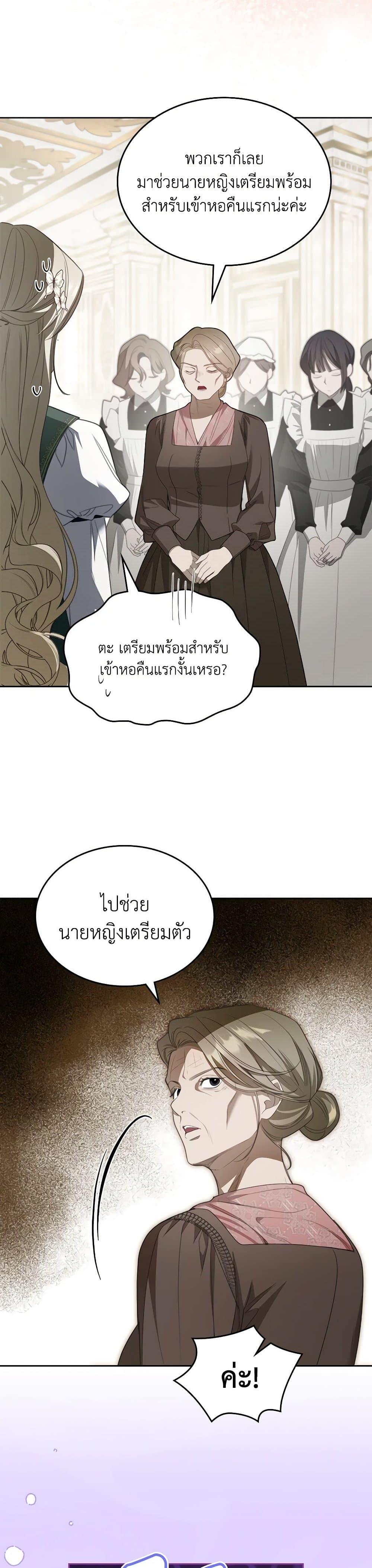 Manga-lc-com อ่านมังงะ อ่านการ์ตูน ออนไลน์ ฟรี The Monster Male Lead Lives Under My Bed ตอนที่ 1 2 3 4 5 6 7 8 9 10 11 12 13 14 ฟรี ไม่มีโฆษณา Manga-lc - อ่าน มังงะ อ่าน การ์ตูน ออนไลน์ อ่านมังงะ ฟรี
