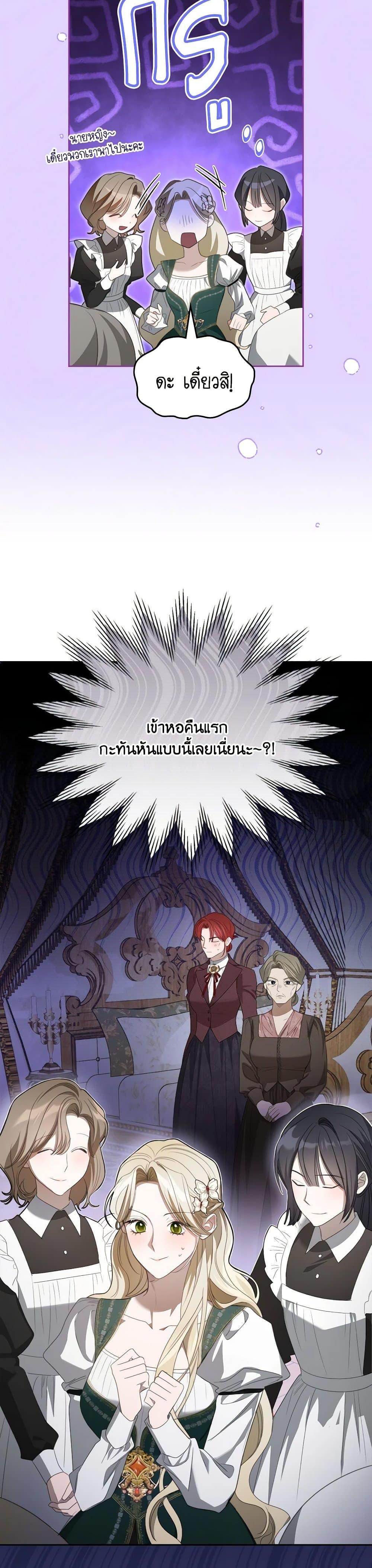 Manga-lc-com อ่านมังงะ อ่านการ์ตูน ออนไลน์ ฟรี The Monster Male Lead Lives Under My Bed ตอนที่ 1 2 3 4 5 6 7 8 9 10 11 12 13 14 ฟรี ไม่มีโฆษณา Manga-lc - อ่าน มังงะ อ่าน การ์ตูน ออนไลน์ อ่านมังงะ ฟรี