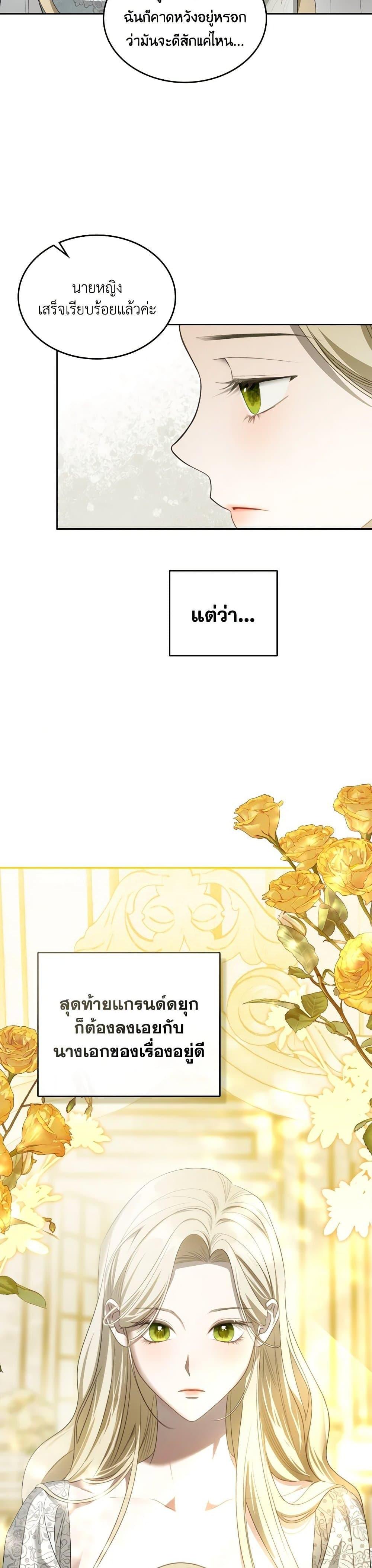 Manga-lc-com อ่านมังงะ อ่านการ์ตูน ออนไลน์ ฟรี The Monster Male Lead Lives Under My Bed ตอนที่ 1 2 3 4 5 6 7 8 9 10 11 12 13 14 ฟรี ไม่มีโฆษณา Manga-lc - อ่าน มังงะ อ่าน การ์ตูน ออนไลน์ อ่านมังงะ ฟรี