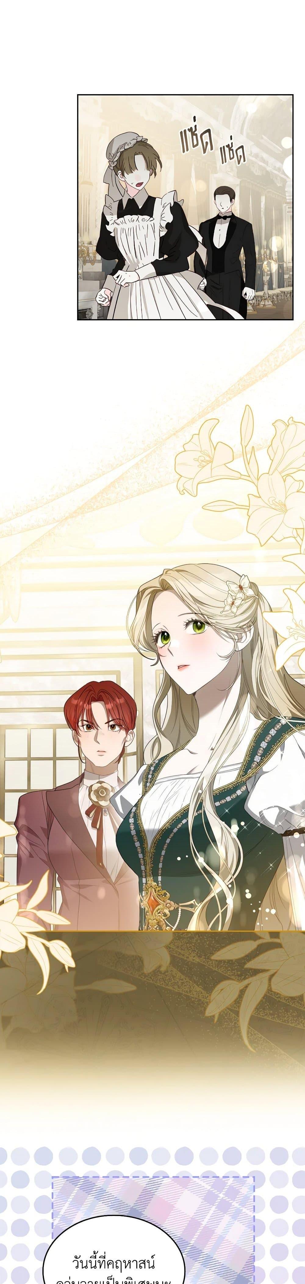 Manga-lc-com อ่านมังงะ อ่านการ์ตูน ออนไลน์ ฟรี The Monster Male Lead Lives Under My Bed ตอนที่ 1 2 3 4 5 6 7 8 9 10 11 12 13 14 ฟรี ไม่มีโฆษณา Manga-lc - อ่าน มังงะ อ่าน การ์ตูน ออนไลน์ อ่านมังงะ ฟรี