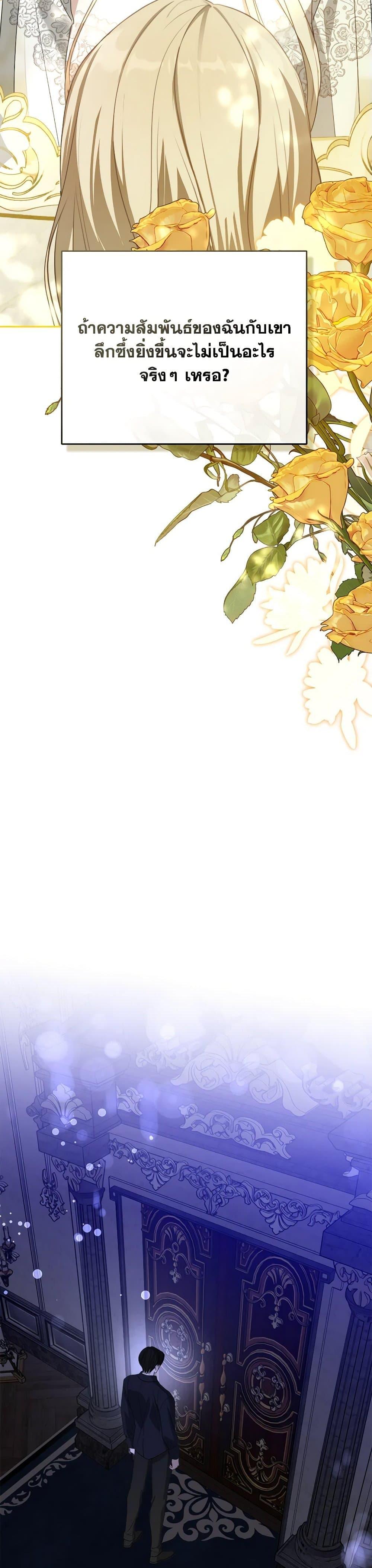 Manga-lc-com อ่านมังงะ อ่านการ์ตูน ออนไลน์ ฟรี The Monster Male Lead Lives Under My Bed ตอนที่ 1 2 3 4 5 6 7 8 9 10 11 12 13 14 ฟรี ไม่มีโฆษณา Manga-lc - อ่าน มังงะ อ่าน การ์ตูน ออนไลน์ อ่านมังงะ ฟรี