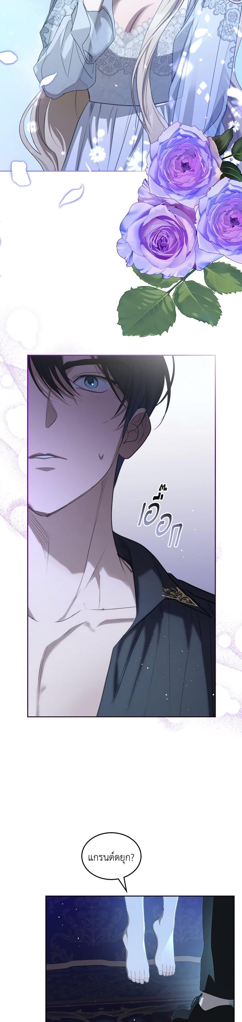 Manga-lc-com อ่านมังงะ อ่านการ์ตูน ออนไลน์ ฟรี The Monster Male Lead Lives Under My Bed ตอนที่ 1 2 3 4 5 6 7 8 9 10 11 12 13 14 ฟรี ไม่มีโฆษณา Manga-lc - อ่าน มังงะ อ่าน การ์ตูน ออนไลน์ อ่านมังงะ ฟรี